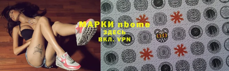 Марки N-bome 1,5мг  даркнет формула  Бронницы 